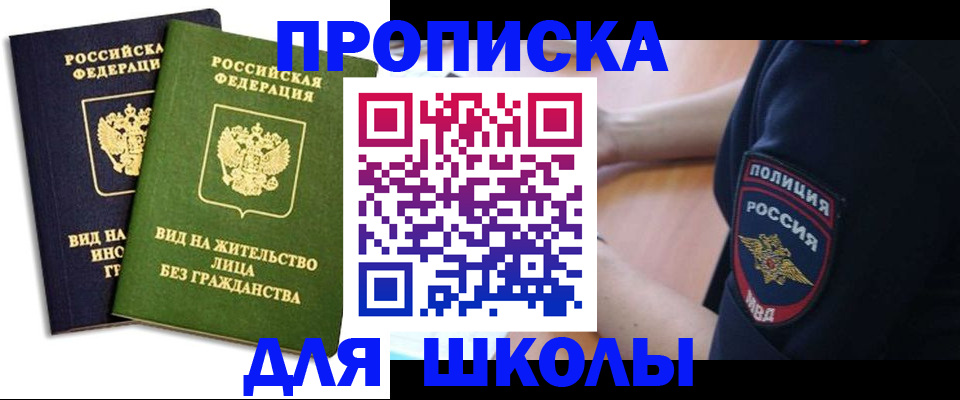 где прописаться в Юрьевце