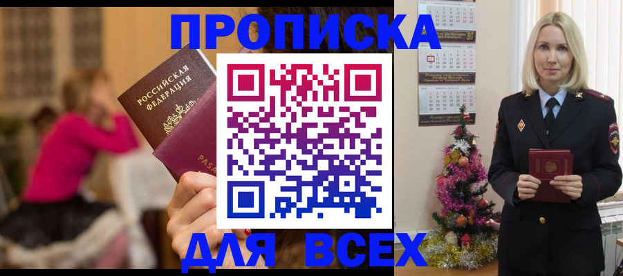 регистрация в Юрьевце